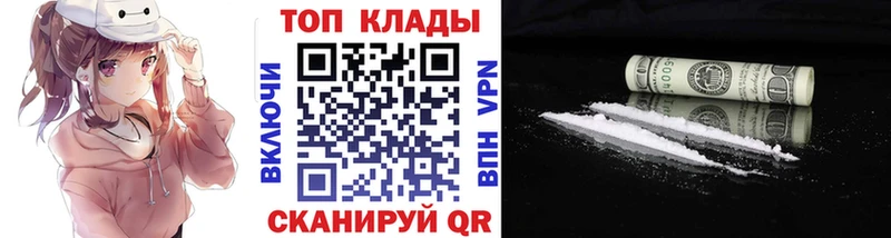 Названия наркотиков Нефтеюганск ГАШИШ  COCAIN  АМФЕТАМИН  СК  Канабис  МЕФ 
