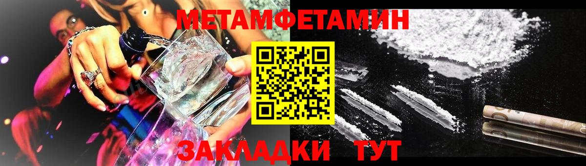 Amphetamine 98%  Вход с VPN  АМФЕТАМИН  Нефтеюганск  АМФ 