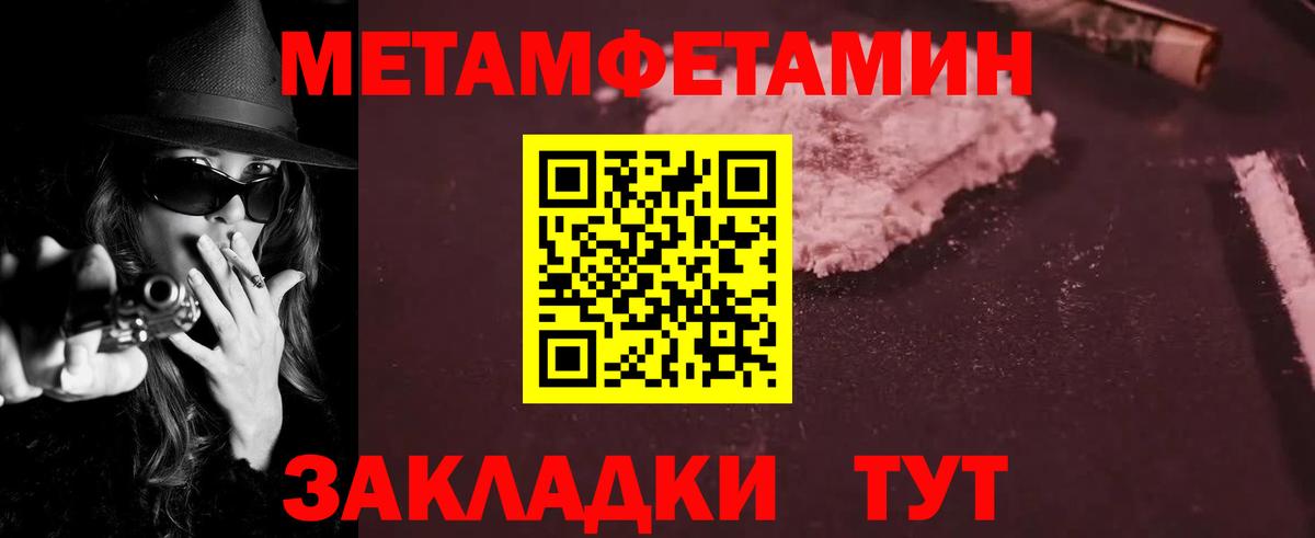 Amphetamine Розовый Нефтеюганск