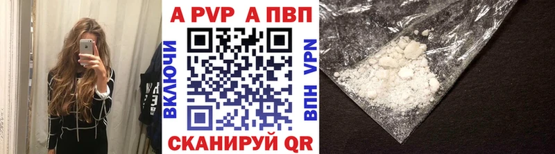 А ПВП VHQ  закладка  Нефтеюганск 