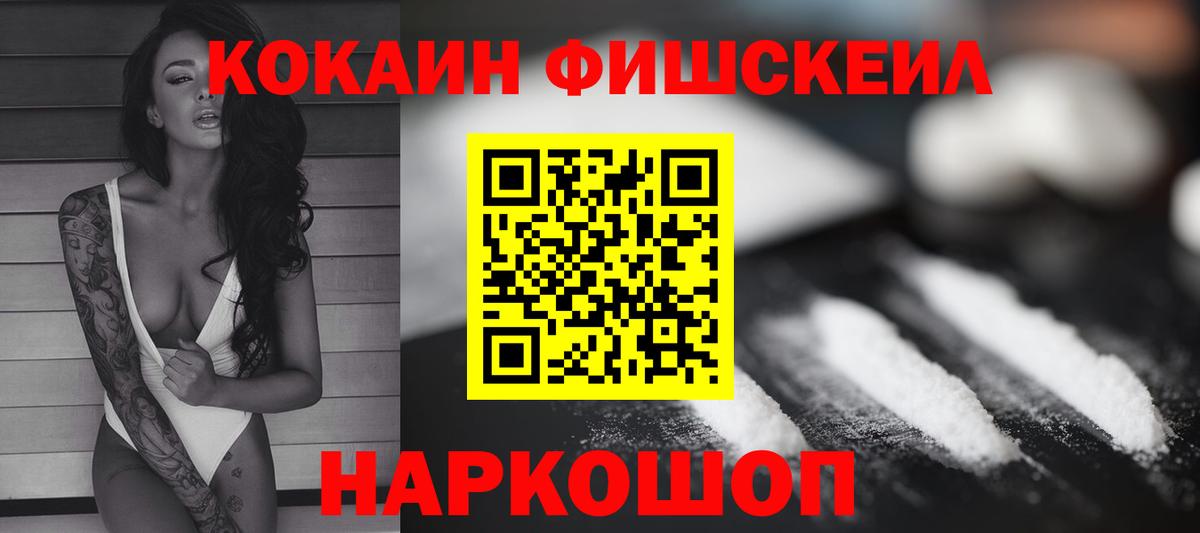 Гашиш  КОКАИН  Codein  МДМА  Вход с VPN  ЭКСТАЗИ  МАРИХУАНА  Нефтеюганск  МЕТ  МЕФ кристаллы 
