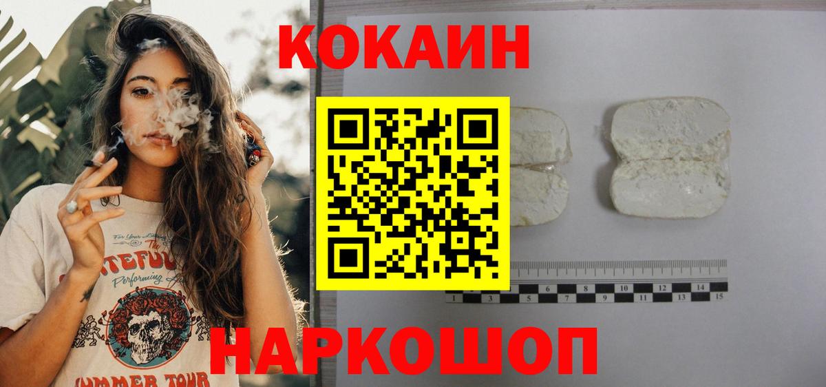 COCAIN  наркошоп  Вход с VPN  Нефтеюганск  COCAIN Эквадор  Кокаин Эквадор 