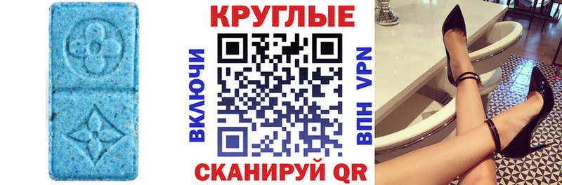 где найти   Нефтеюганск  Экстази TESLA 