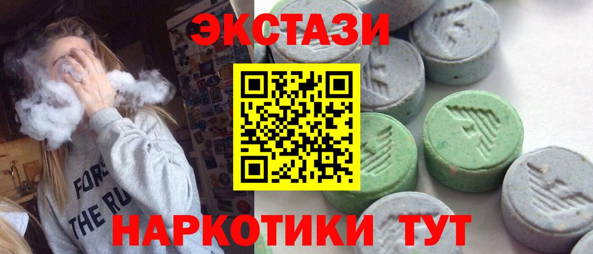Ecstasy TESLA Нефтеюганск