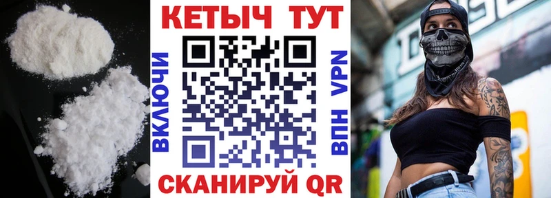 купить  цена  Нефтеюганск  omg   КЕТАМИН VHQ 