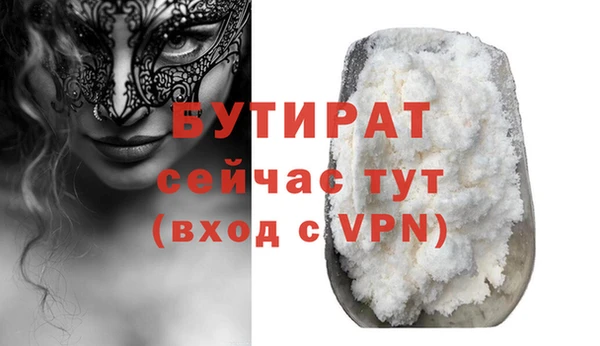гашишное масло Абдулино