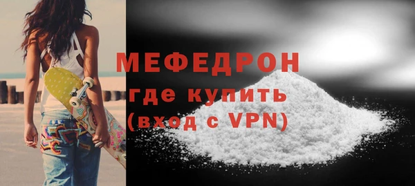амф Абаза