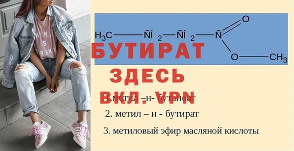 амф Абаза