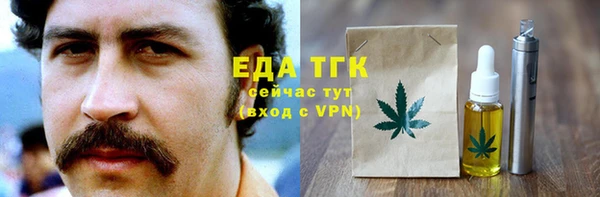 гашишное масло Абдулино