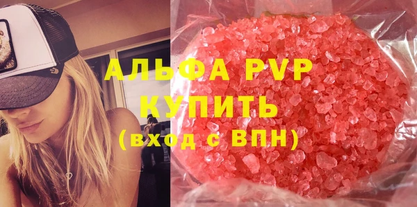 круглые Абинск