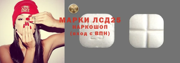 круглые Абинск