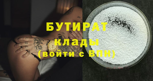 гашишное масло Абдулино
