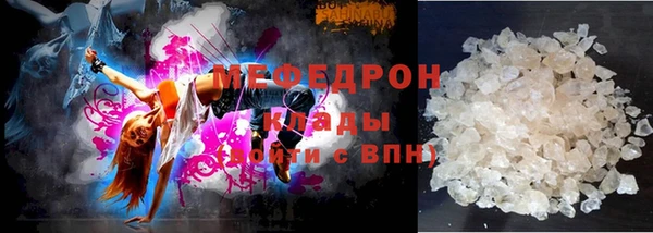 амфетамин Новодвинск