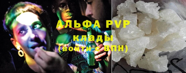 круглые Абинск