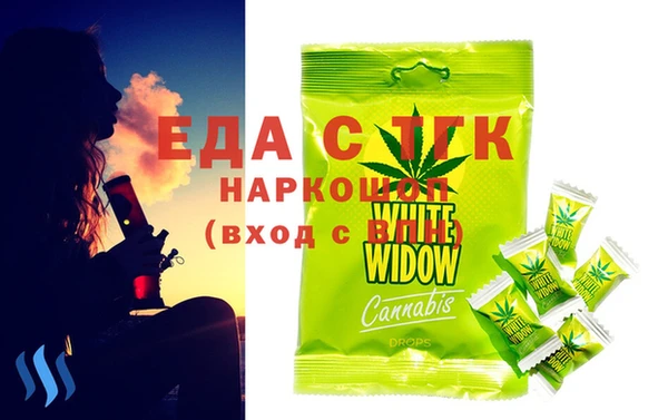 гашишное масло Абдулино