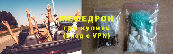 круглые Абинск