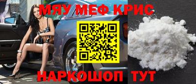 МДМА Дубна