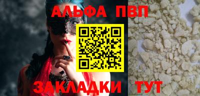apvp Донской