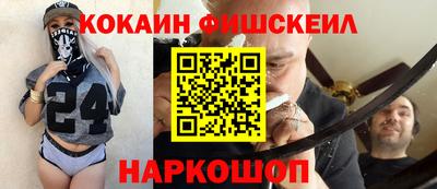 кокс Донецк