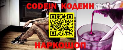 кокс Донецк