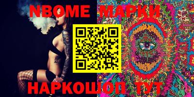 кокс Донецк