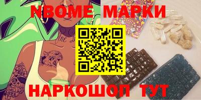 спайс Туймазы
