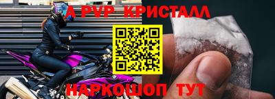 МДМА Дубна