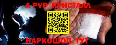 кокс Донецк