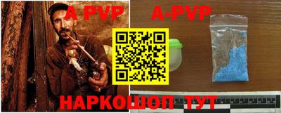 кокс Донецк