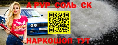 кокс Донецк
