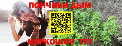 кокс Донецк