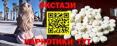 МДМА Дубна