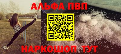 кокс Донецк