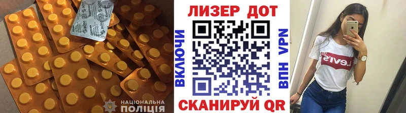 Лсд 25 экстази кислота  Нефтеюганск 