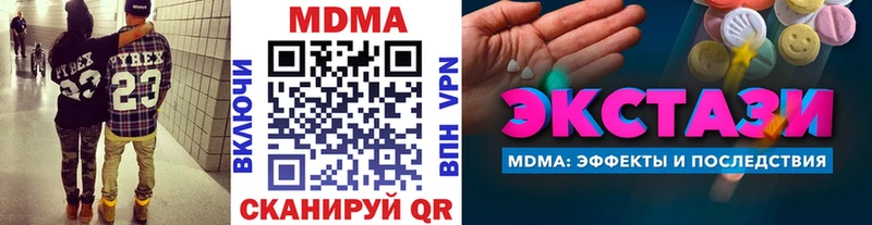 МДМА молли  Нефтеюганск 