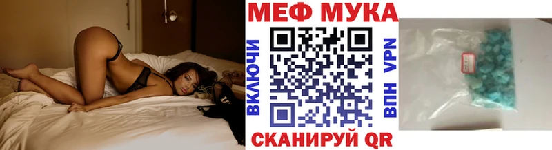OMG маркетплейс  Нефтеюганск  даркнет Telegram  МЕФ мяу мяу 