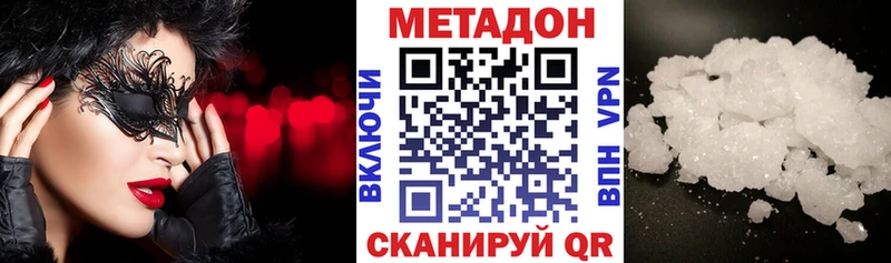 МЕТАДОН мёд  Нефтеюганск 
