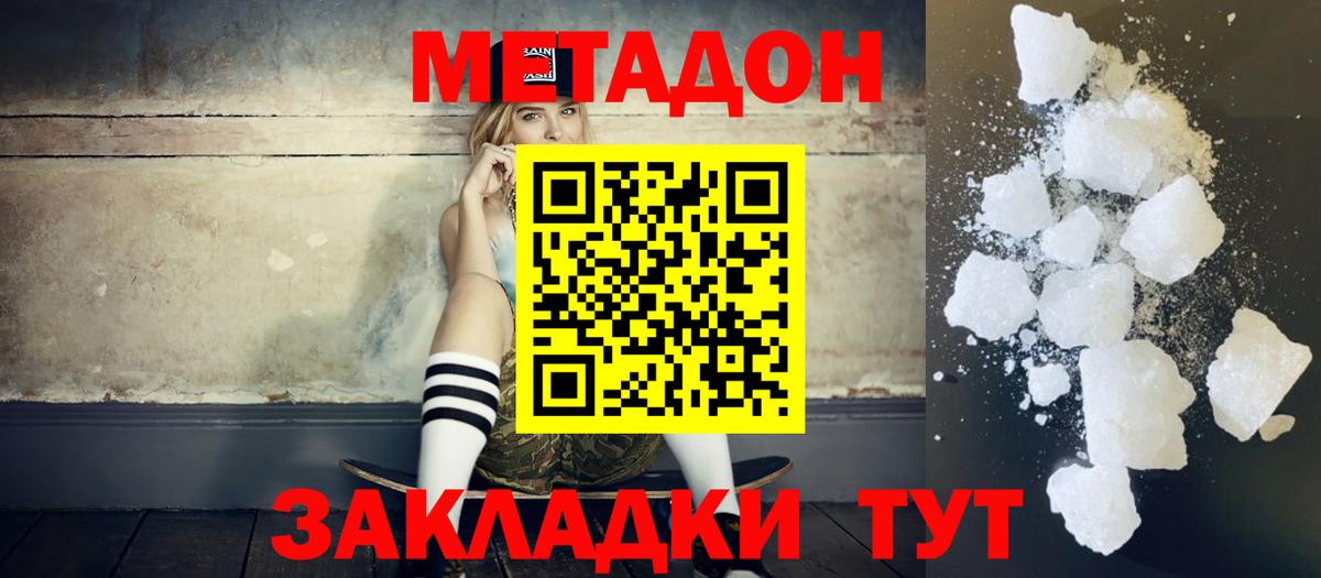 mega сайт  Метадон methadone  Вход с VPN  Нефтеюганск 