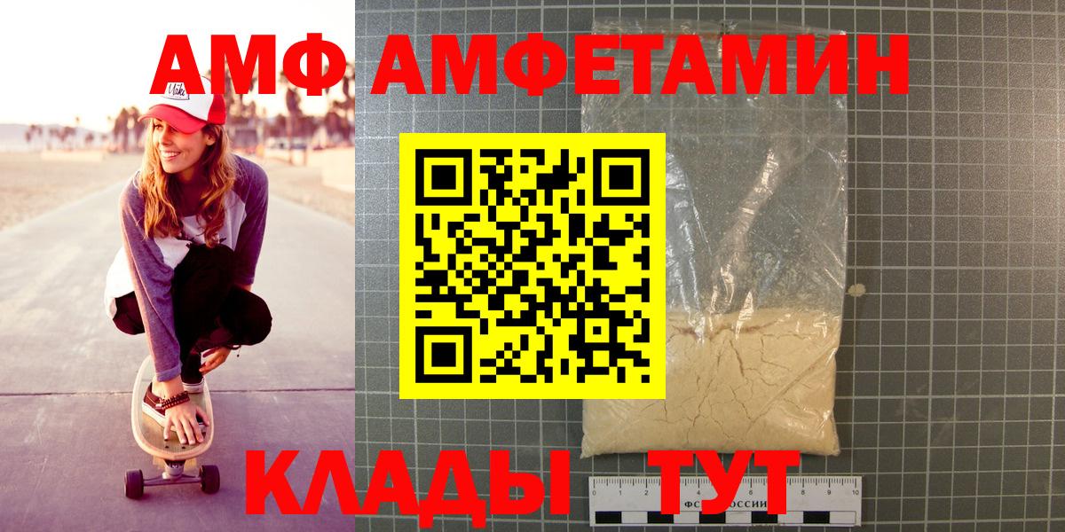 МЕТАМФЕТАМИН кристалл  Вход с VPN  МЕТАМФЕТАМИН кристалл  Первитин  Нефтеюганск 