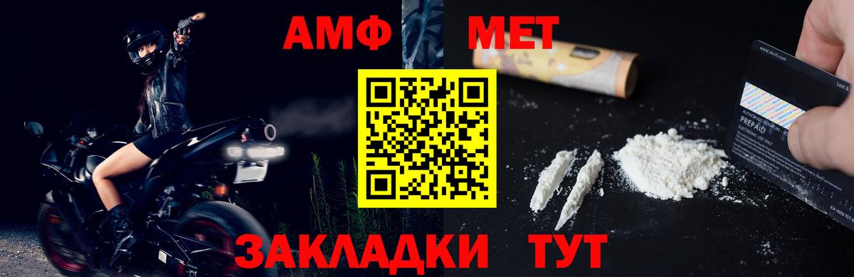 ГАШИШ Нефтеюганск