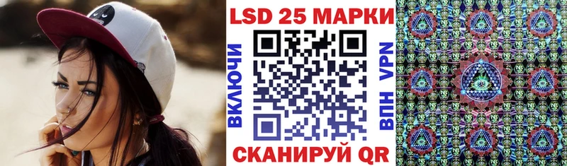 Наркотические марки 1500мкг  Нефтеюганск 
