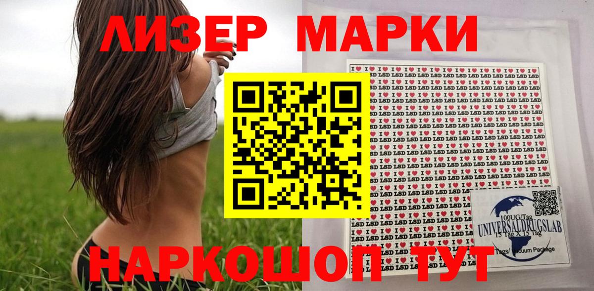 Марки N-bome 1500мкг Нефтеюганск