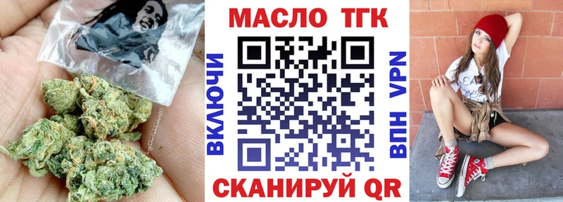 mega зеркало  Нефтеюганск  нарко площадка наркотические препараты  Дистиллят ТГК THC oil 
