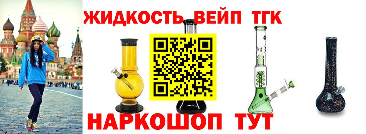 Дистиллят ТГК THC oil  MEGA зеркало  Нефтеюганск  Вход с VPN 