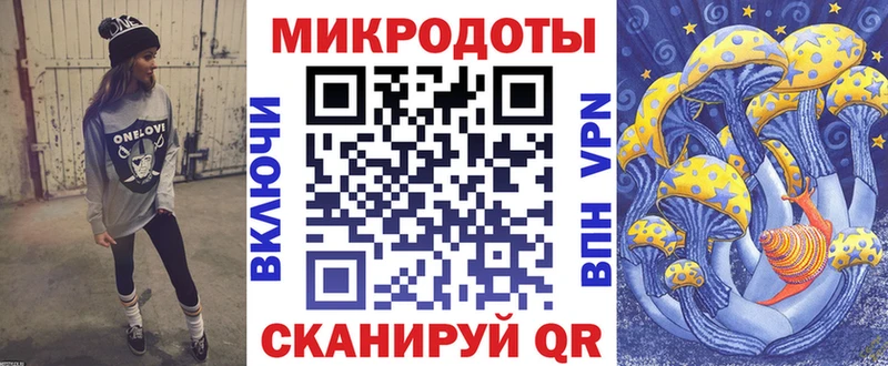 закладка  Нефтеюганск  Галлюциногенные грибы Magic Shrooms 
