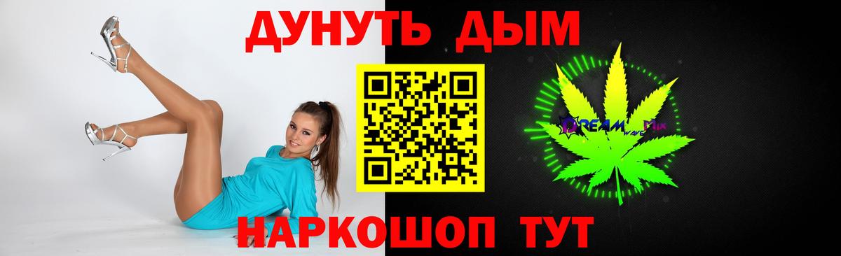 Марихуана AK-47  Вход с VPN  Каннабис THC 21%  Нефтеюганск 